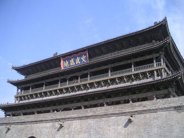 108-xian-drum-tower